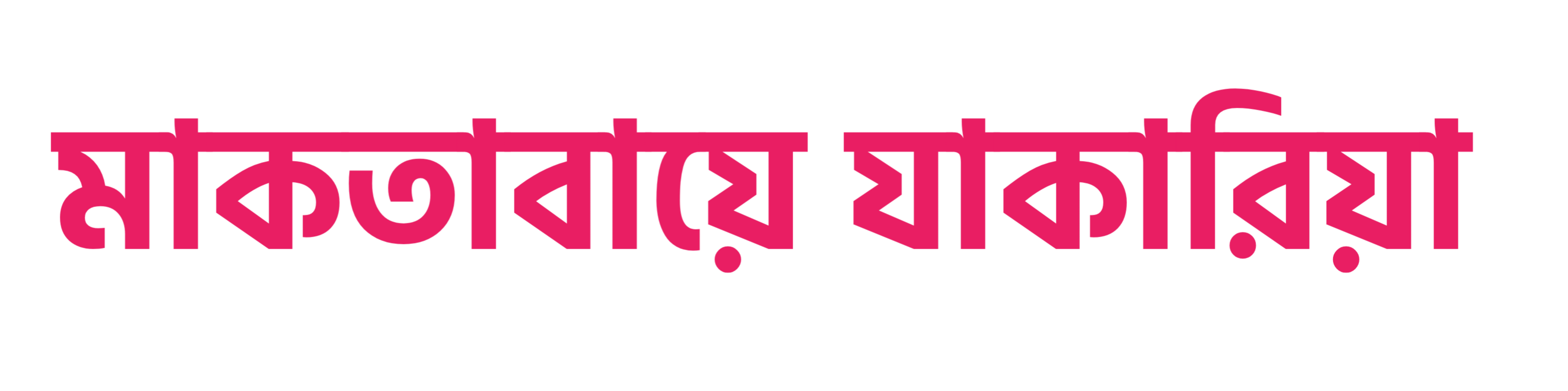 Site Logo